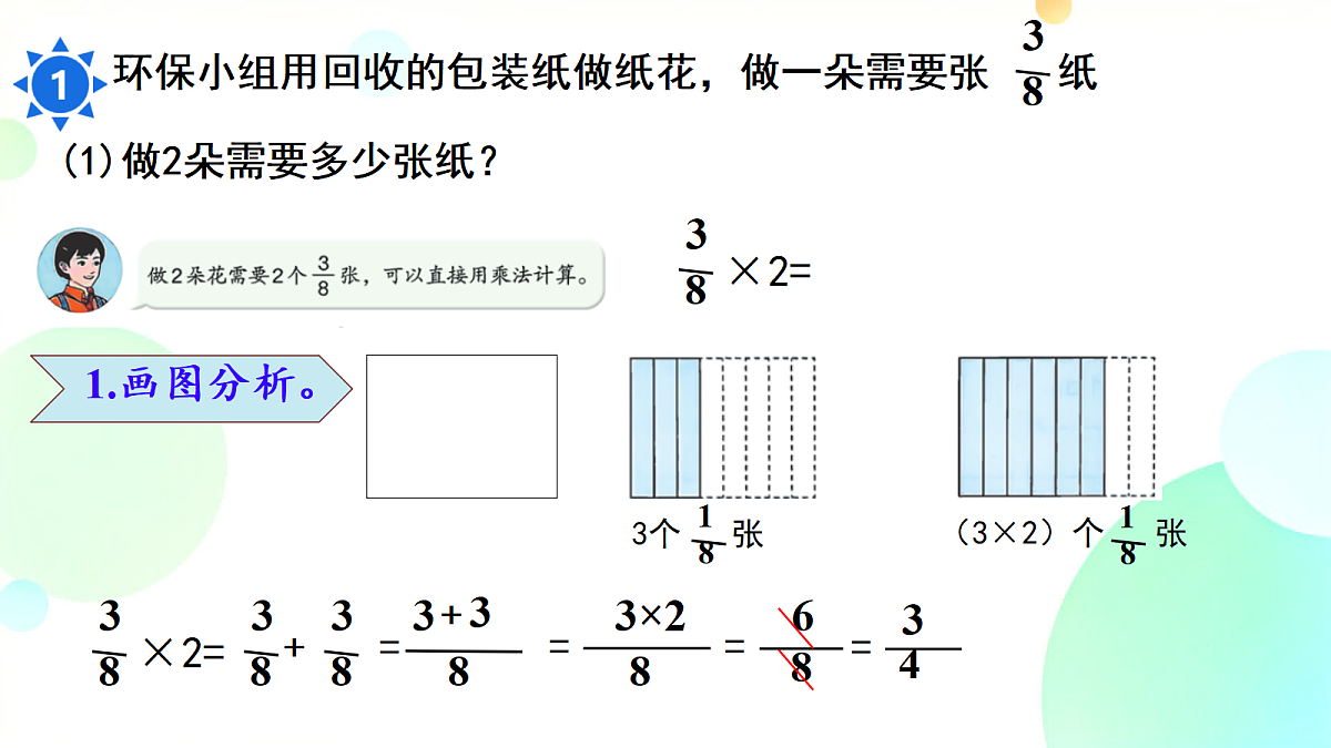 18720633第5页
