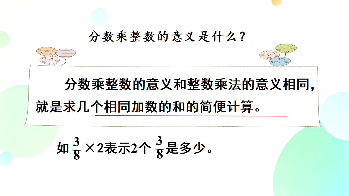 18720633第6页