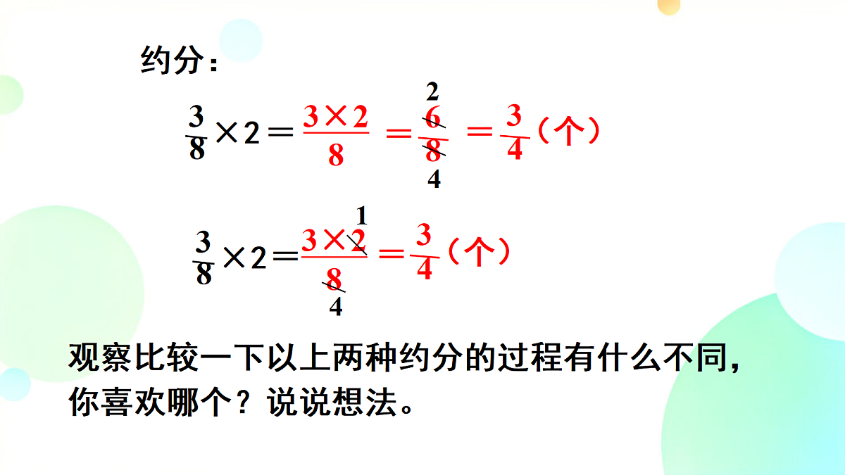 18720633第7页