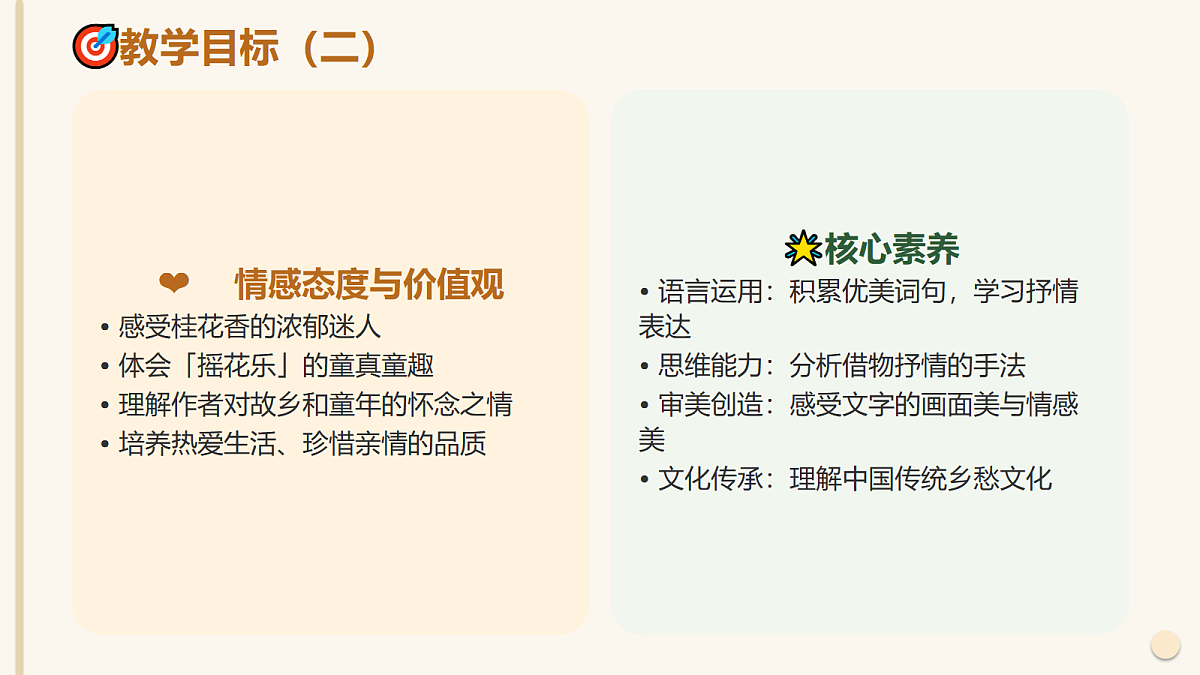 18720651第4页