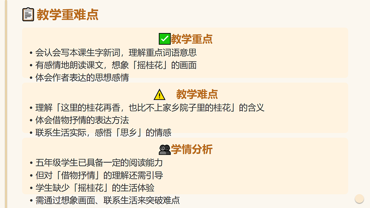 18720651第5页
