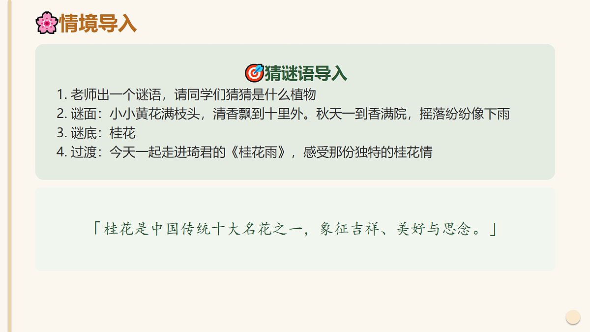 18720651第6页