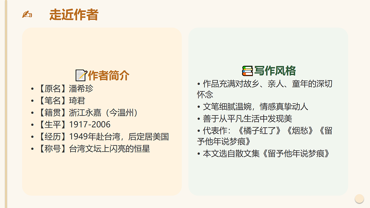 18720651第7页