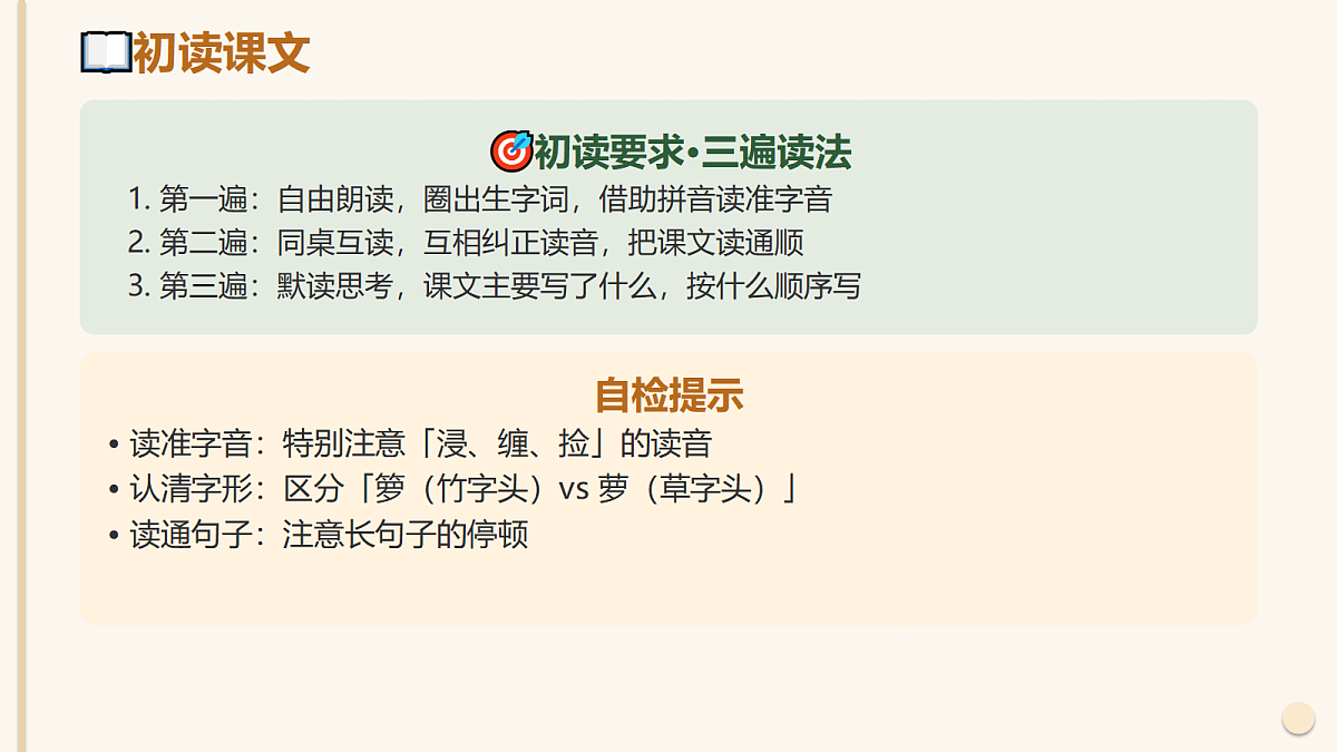 18720651第8页