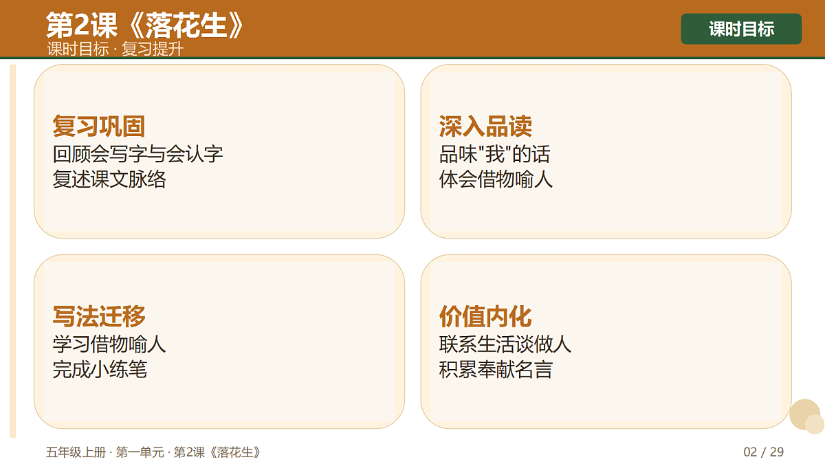 18720654第2页