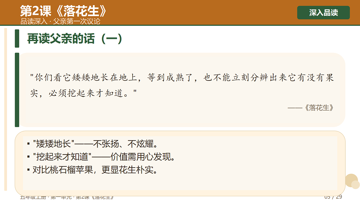 18720654第5页