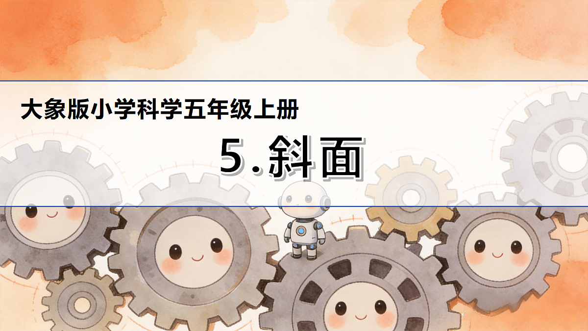 18720735第1页