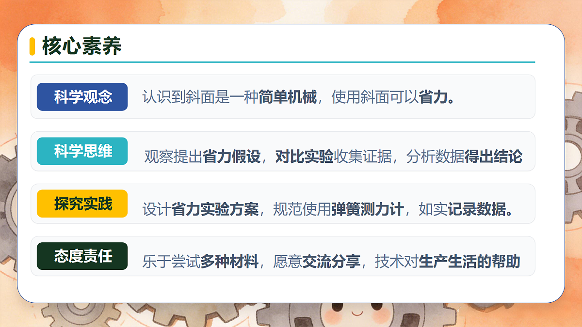 18720735第3页