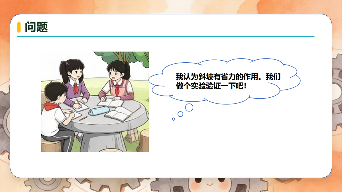 18720735第6页