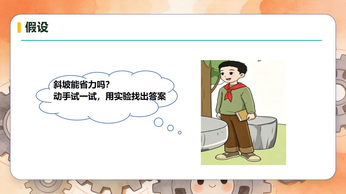 18720735第7页