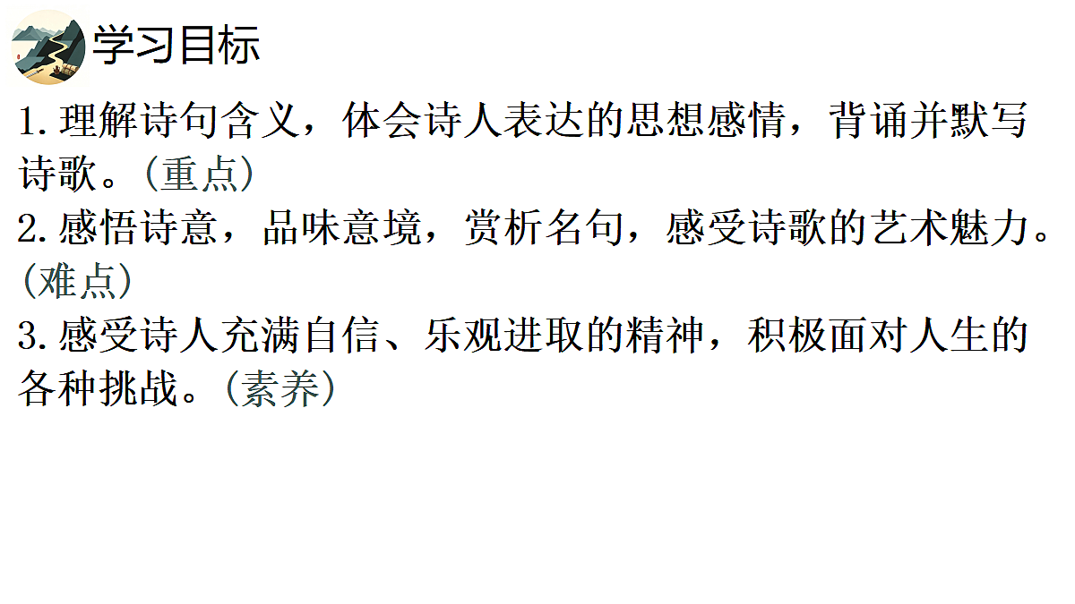 18720805第3页