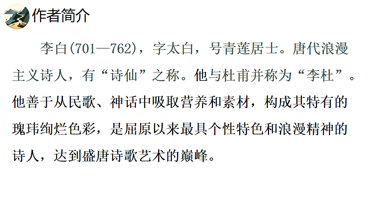 18720805第4页