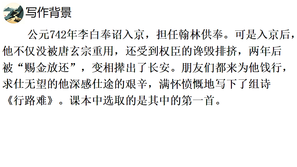 18720805第5页