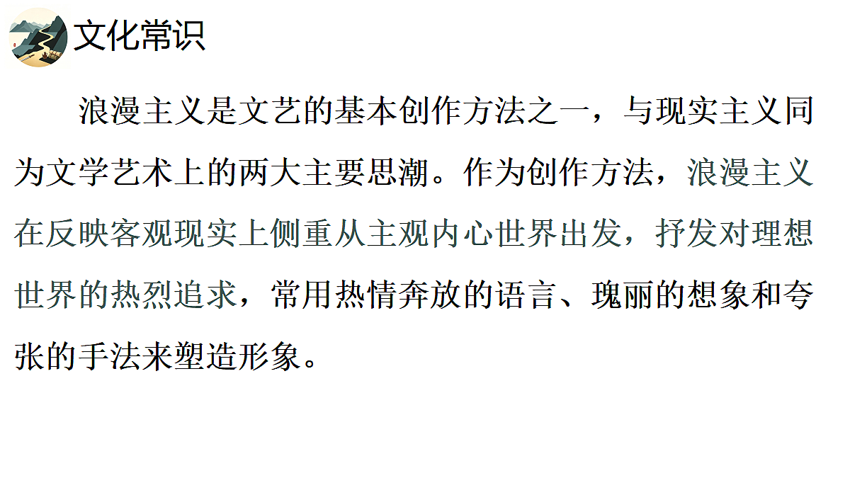 18720805第6页