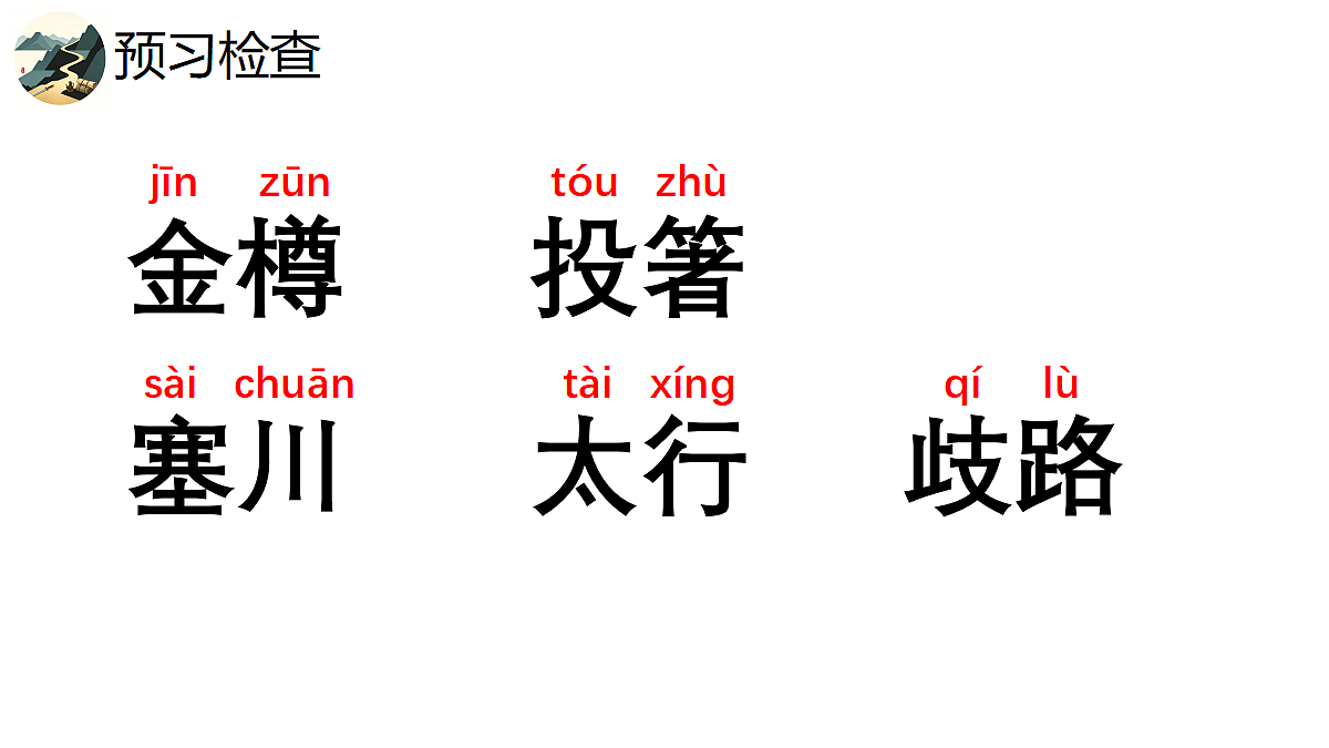 18720805第7页