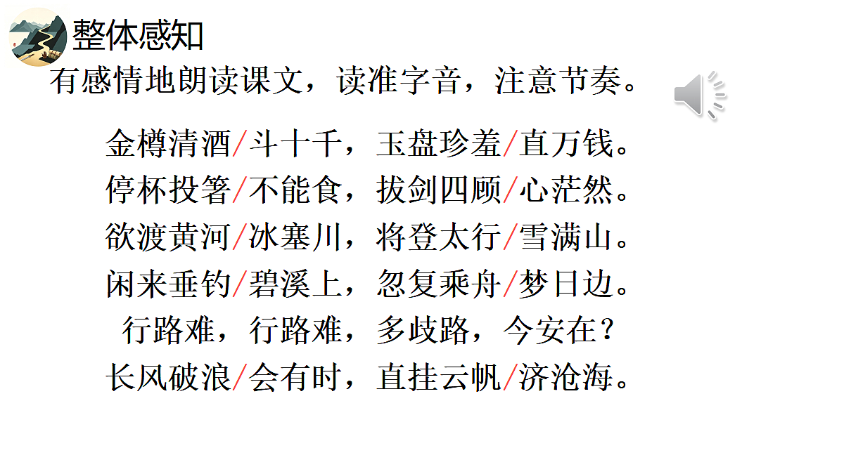 18720805第8页