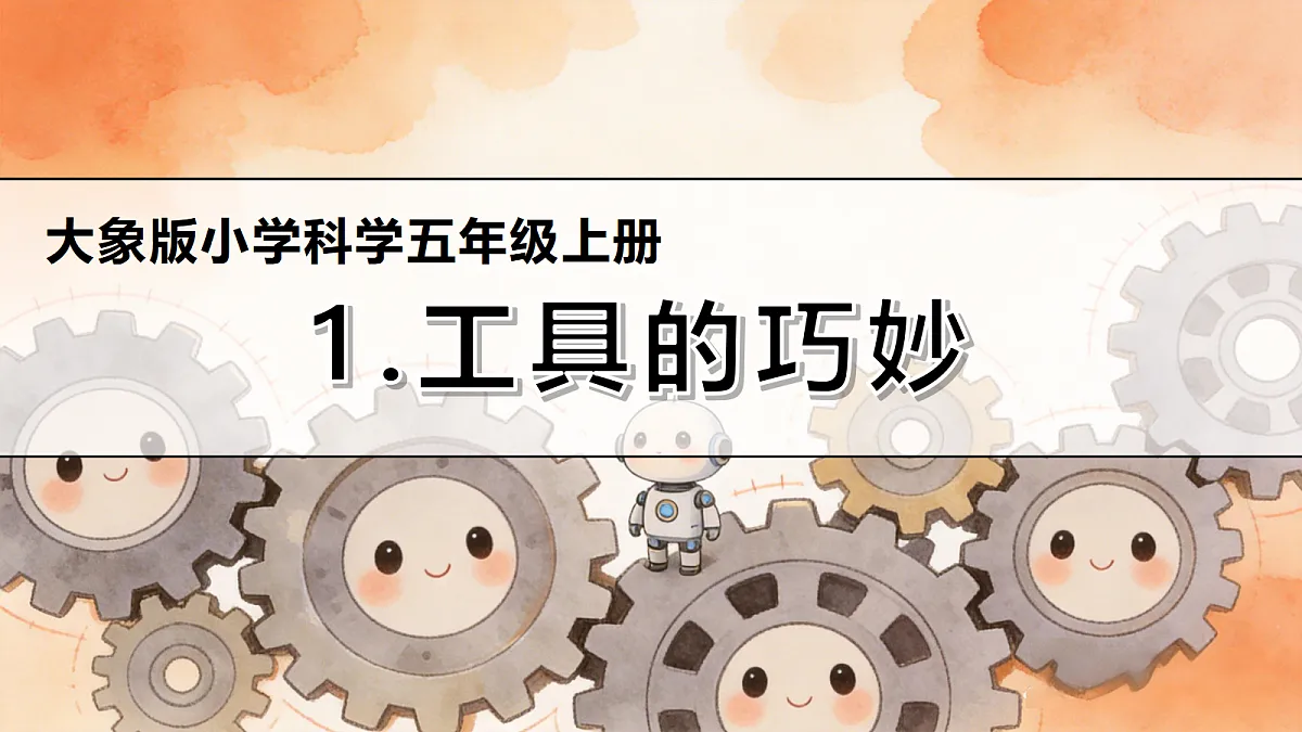 18720847第1页