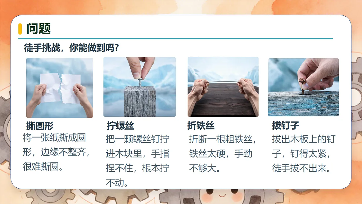 18720847第5页