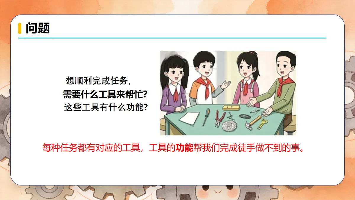18720847第6页