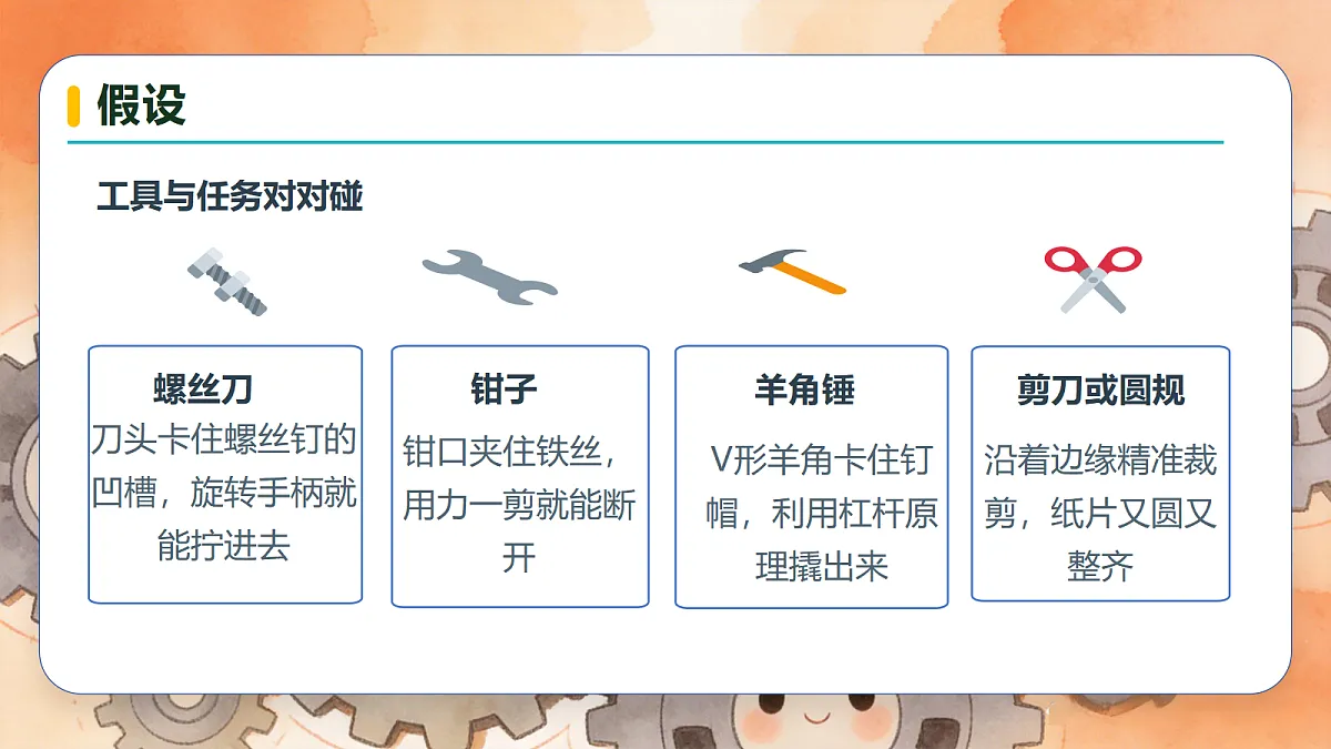 18720847第7页