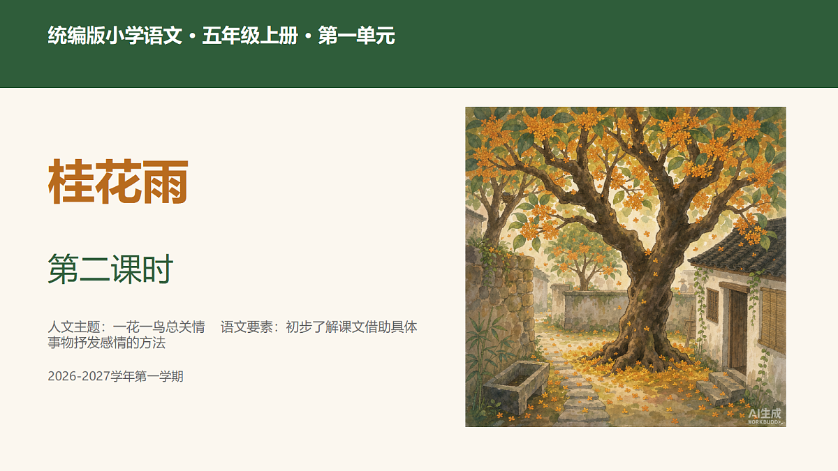18721688第1页