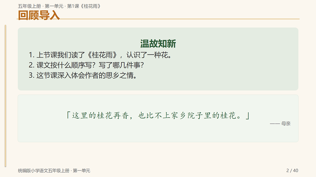 18721688第2页