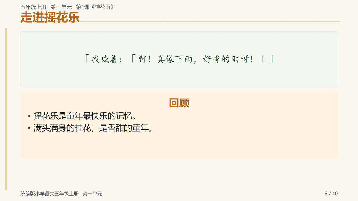 18721688第6页
