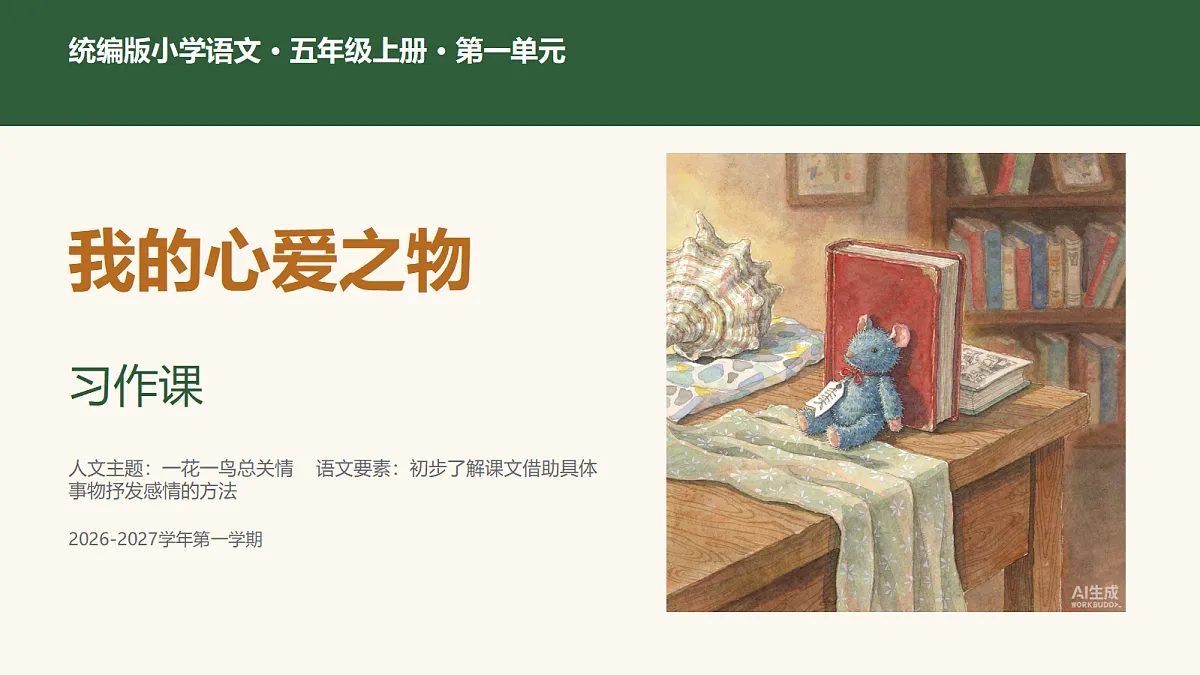 18721694第1页