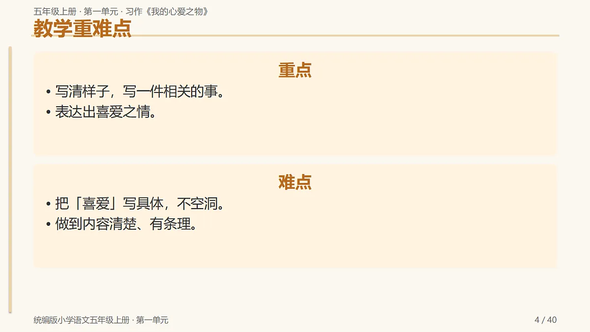 18721694第4页