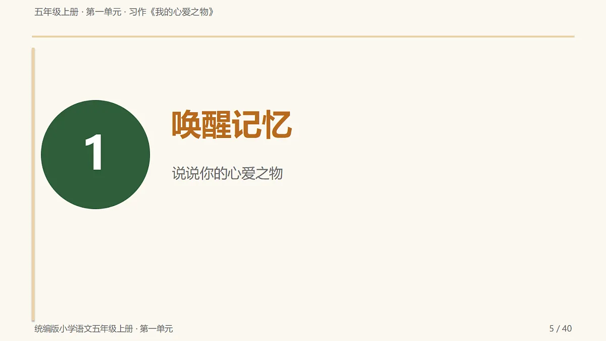 18721694第5页