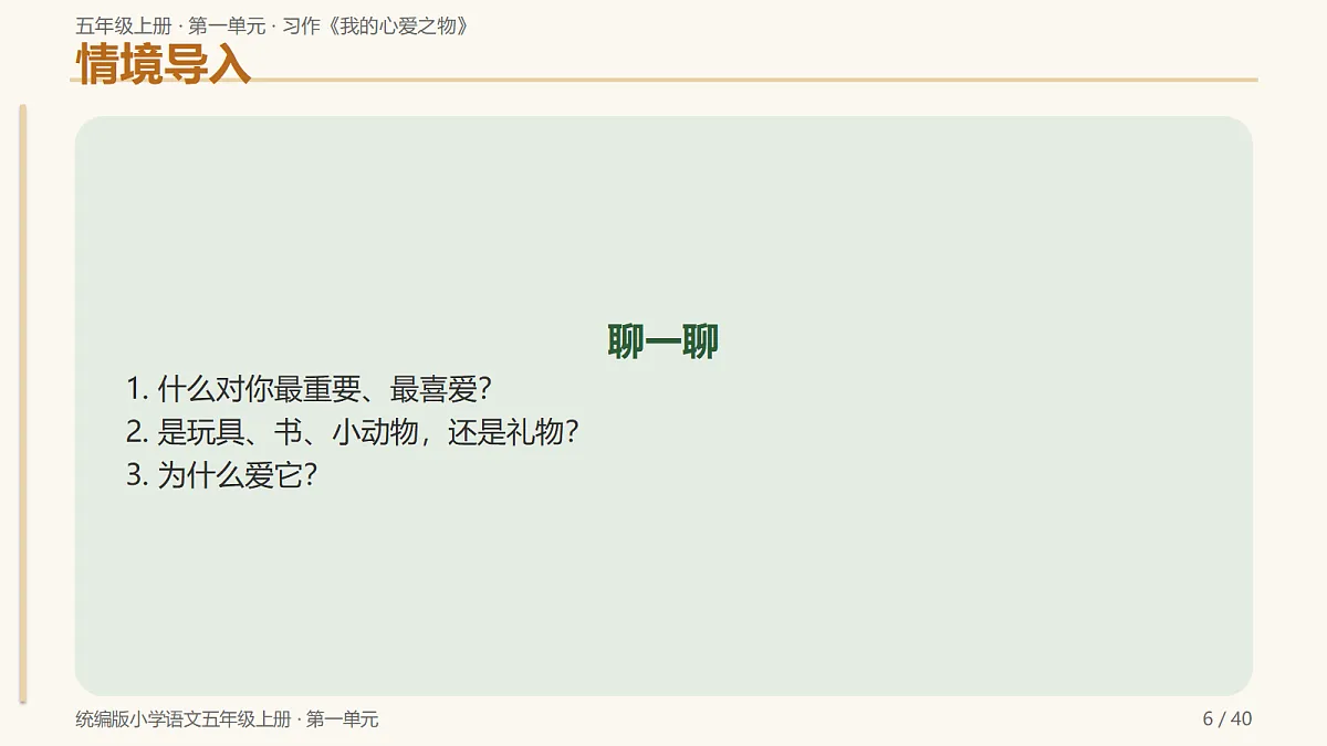 18721694第6页