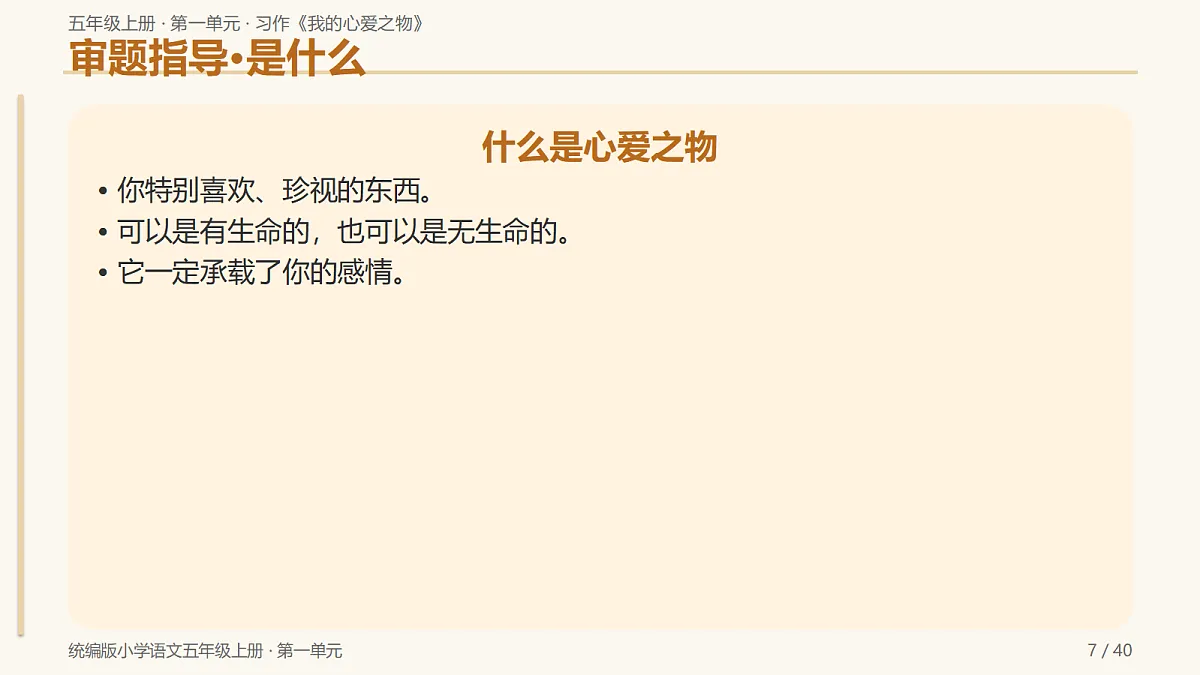 18721694第7页