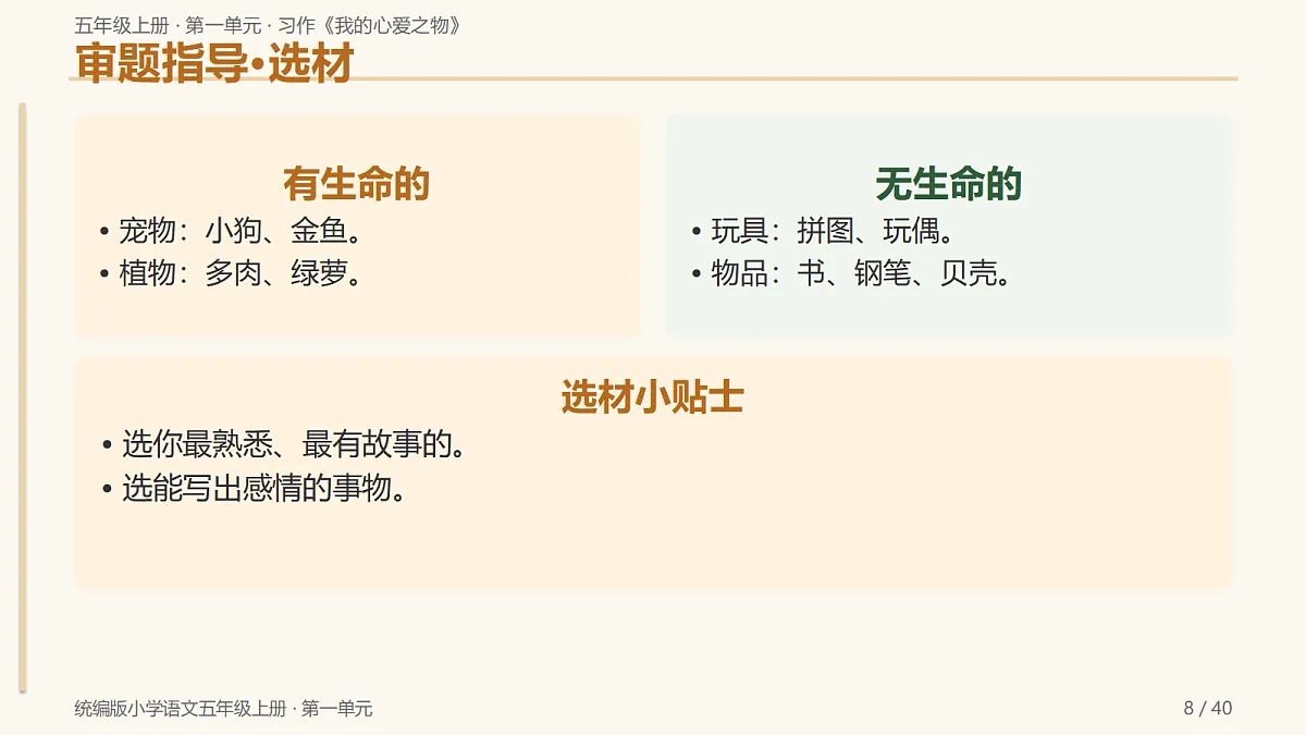 18721694第8页