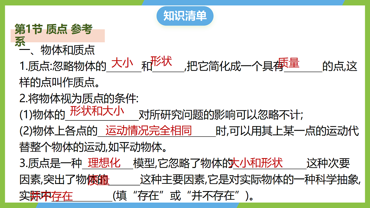 18721705第6页