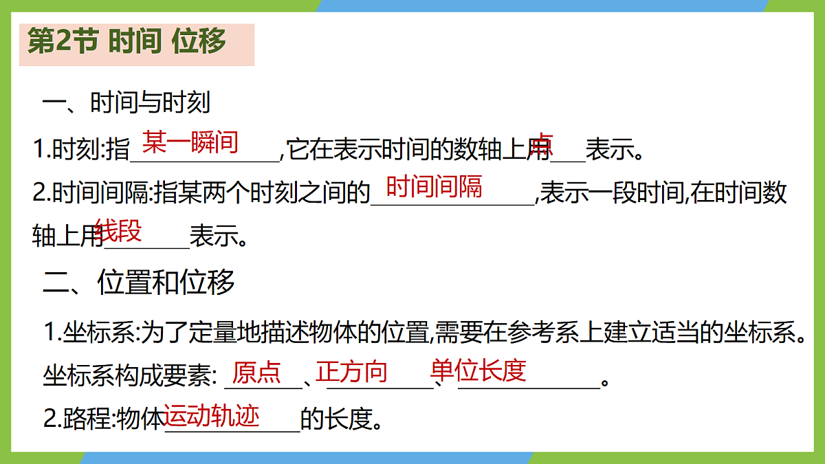 18721705第8页