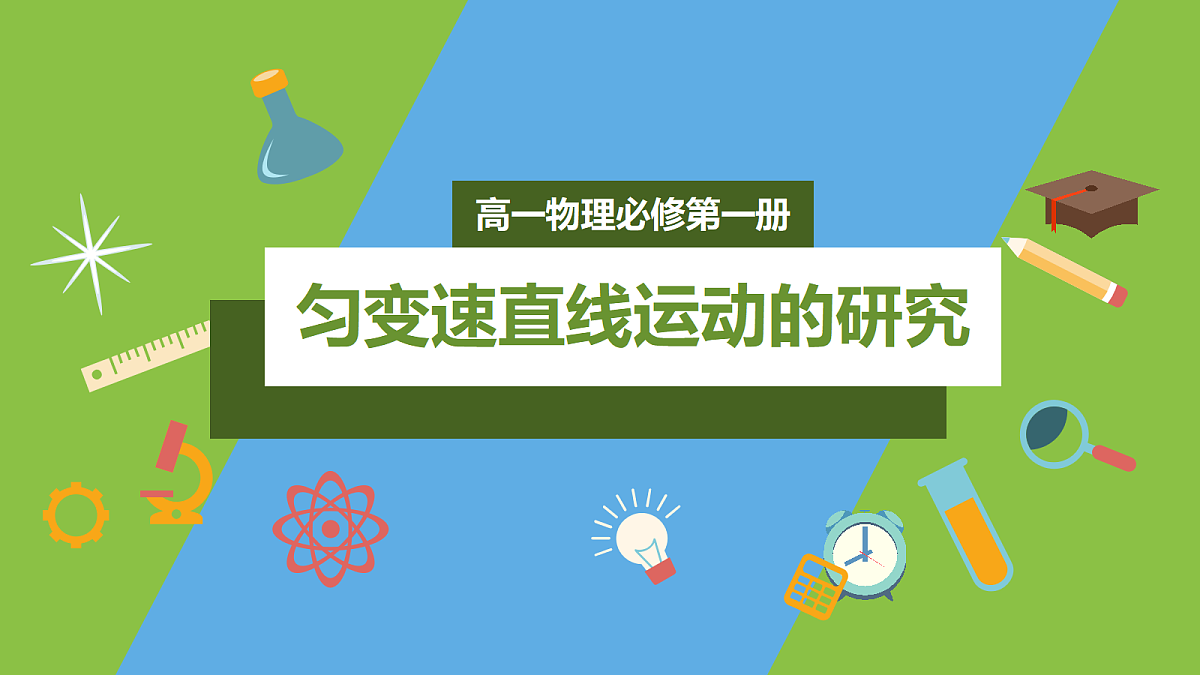 18721710第1页