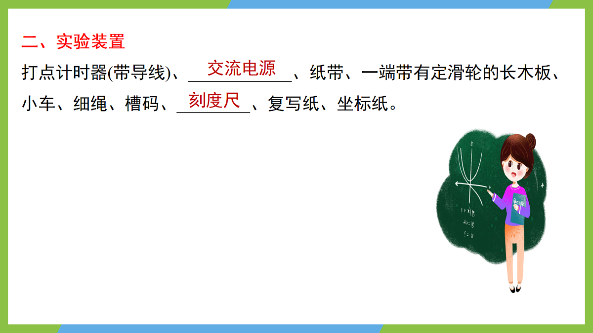 18721710第8页