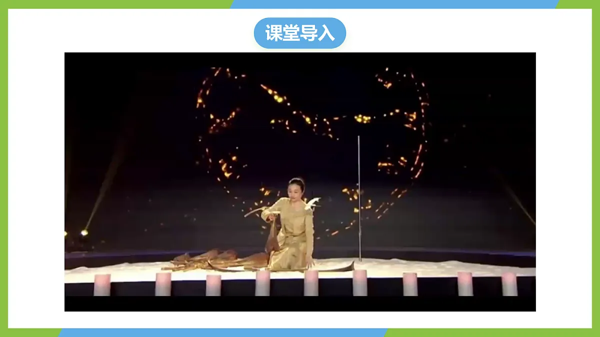 3.5《共点力的平衡》（第一课时）课件 人教版（2019）高一物理必修第一册第4页