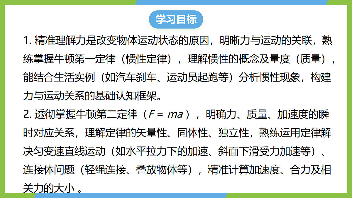 18721724第2页