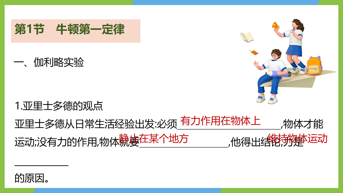 18721724第6页
