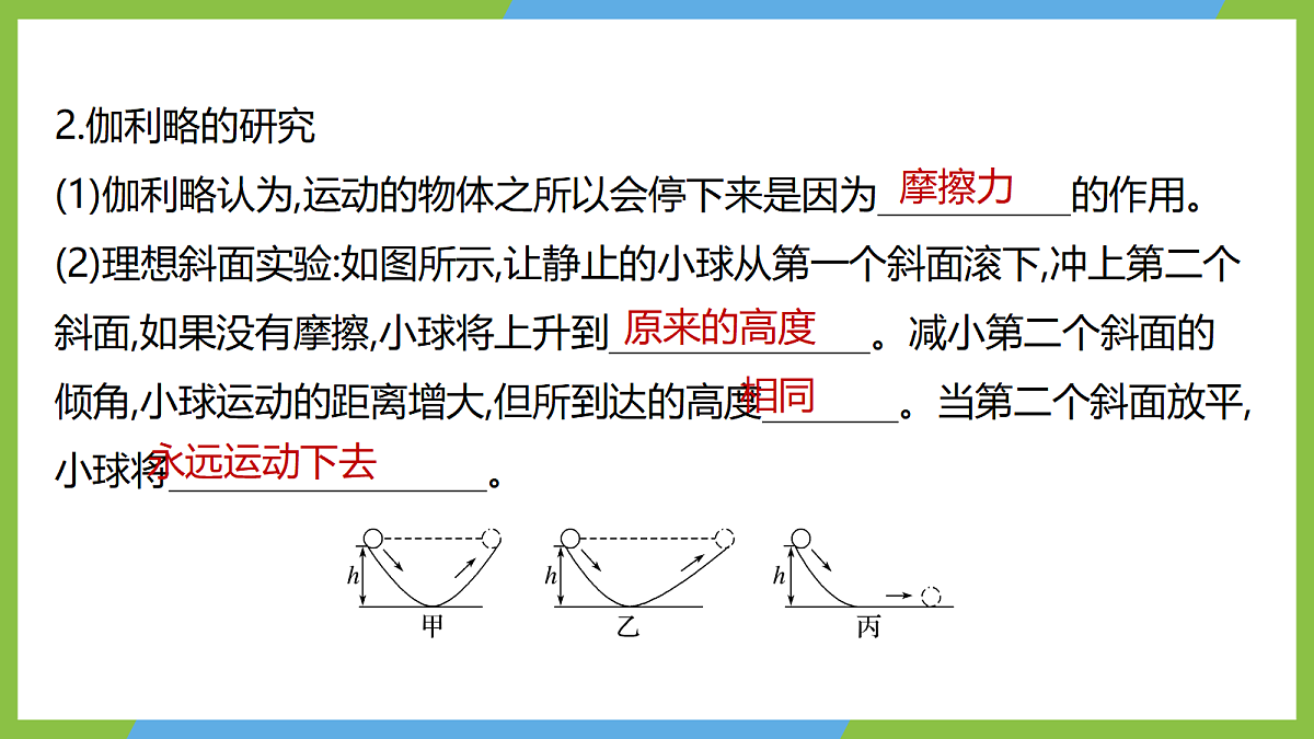 18721724第7页
