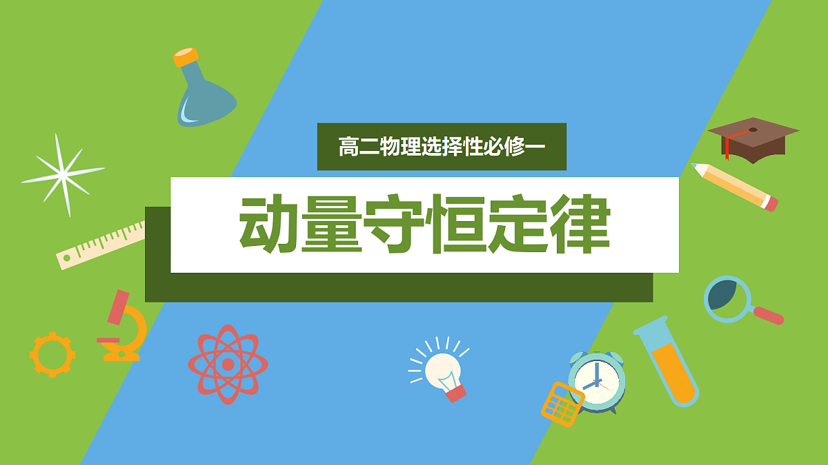 18721732第1页