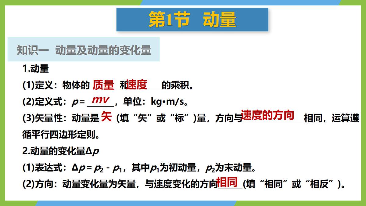 18721732第5页
