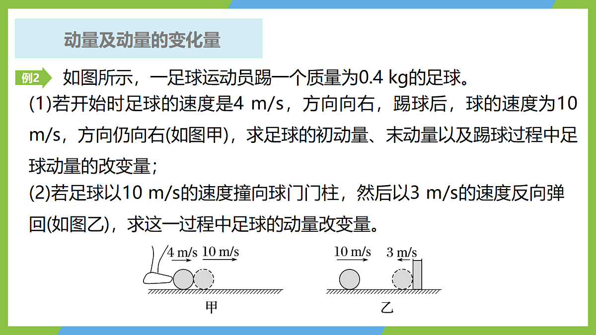 18721732第8页