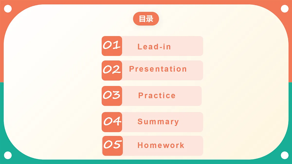 Unit 1 第1课时《Get Started & Close Reading》（教学课件）教科版英语五上第3页