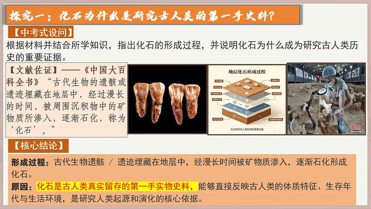18722492第6页
