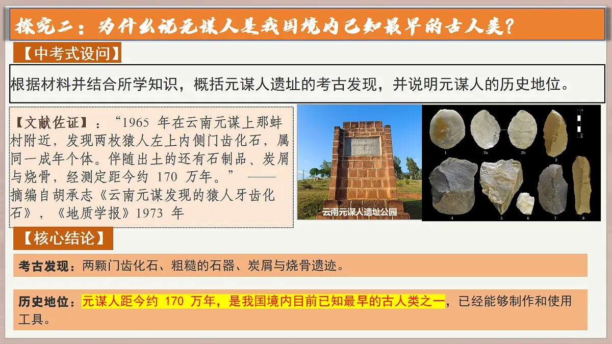 18722492第7页