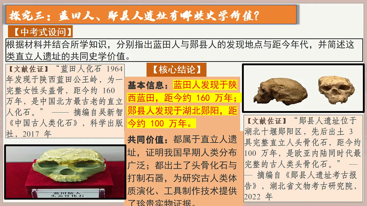 18722492第8页