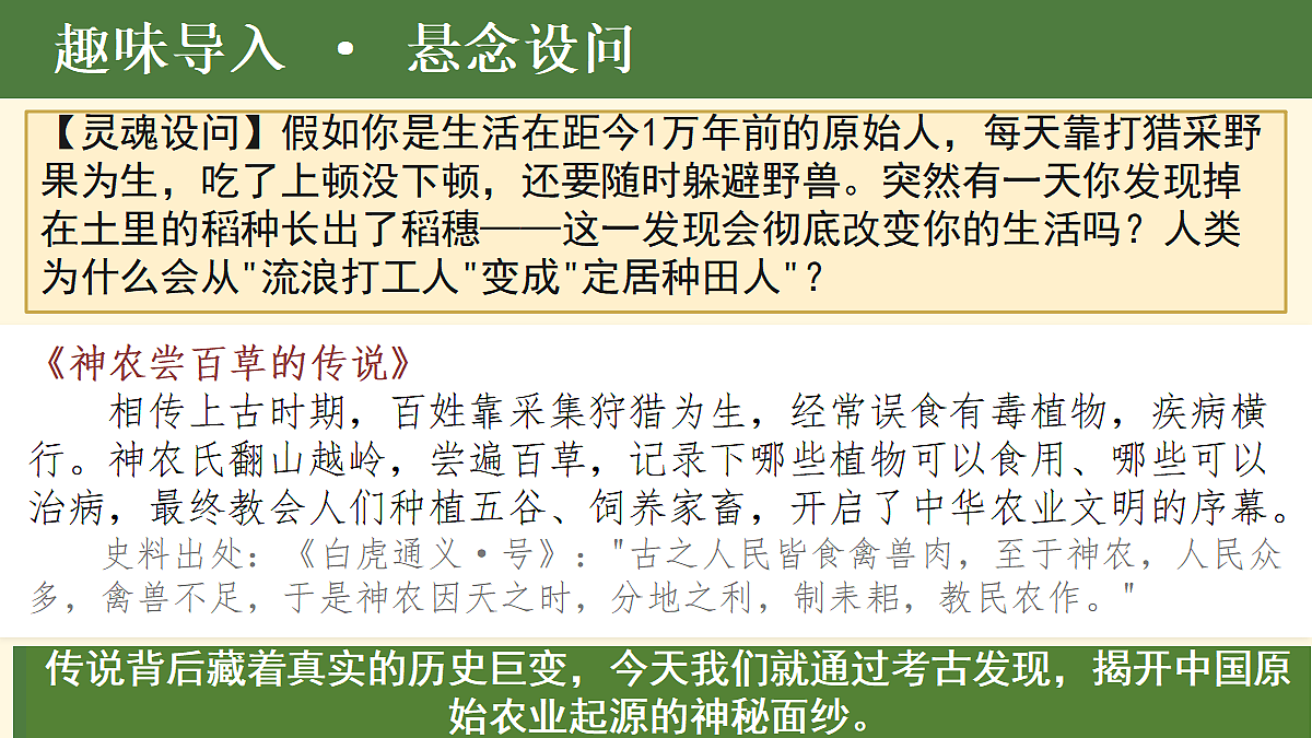 18722495第5页