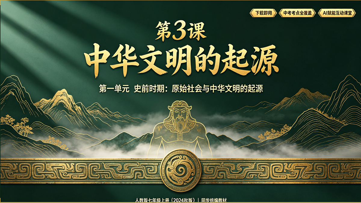 18722498第2页